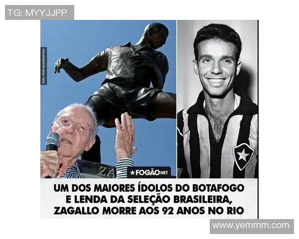 3月25日出生的足球球星：他们的传奇与影响力解析