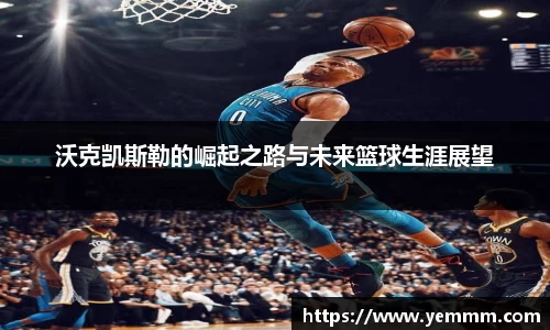 优游国际ub8