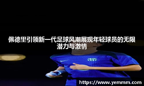 优游国际ub8