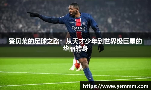 优游国际ub8