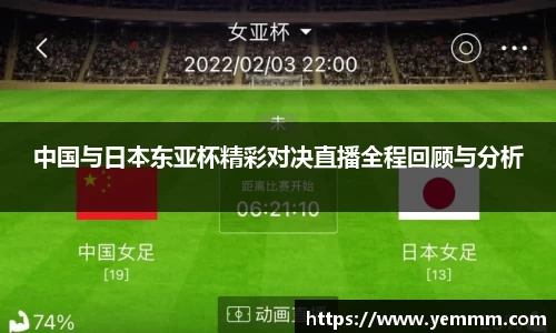 优游国际
